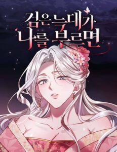 You Can’t Kill Me: The Secret Bride of the Black Wolf